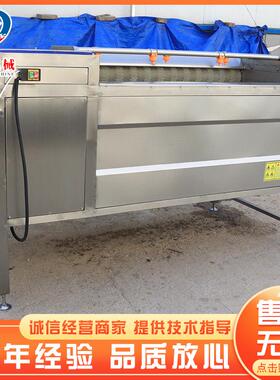 红大姜土豆清洗机机毛刷 VGK土薯豆去毛辊清洗 皮根茎果蔬清洗机