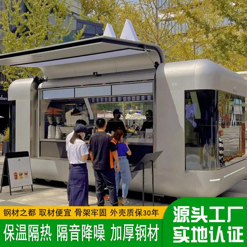 不锈车钢车 车营地清风咖啡水吧美食 户餐外75移动景区商房用房车