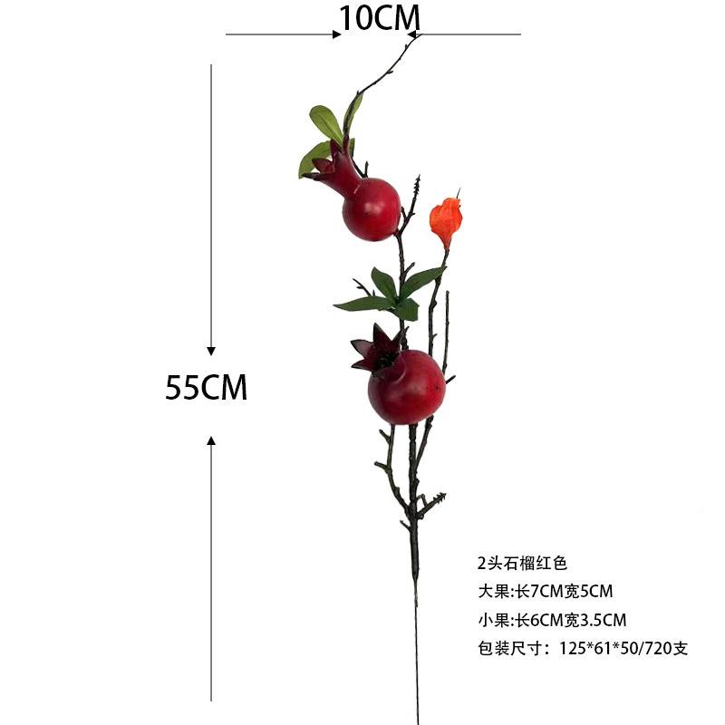 001拍仿水果石榴绿植石榴叶石榴树真室内道具花家居假摆放摄厂家