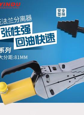 FFS-14S-14压扩张压器 液法兰分离器 液压分离器 液F张SH-14扩工