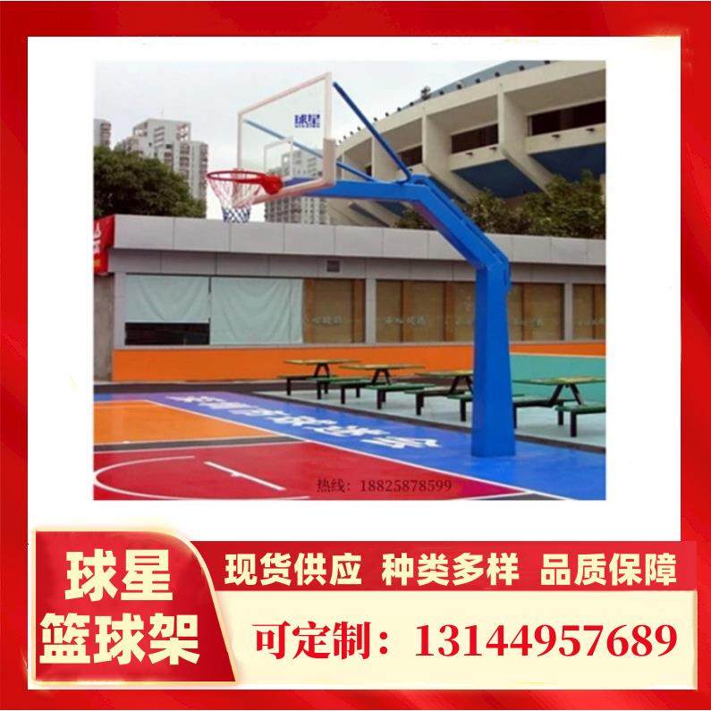 移动户外篮球架标准篮球架室外家用升降篮球架比赛落地式地埋