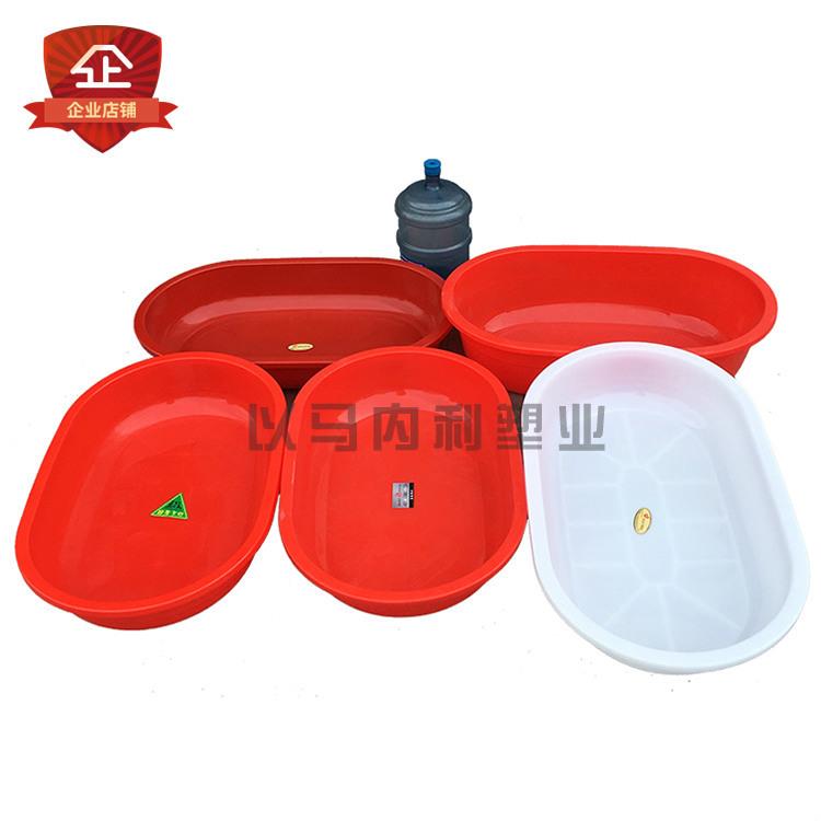 大号家用儿童成人洗澡盆塑料长盆水产盆 量大家用洗澡盆加厚