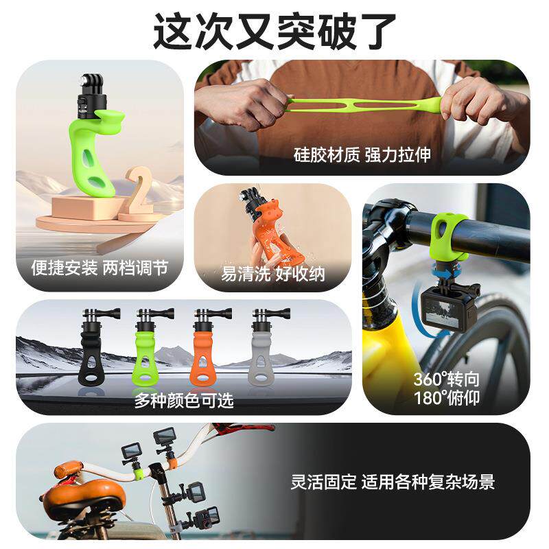 TELESI新品适Ngopro 1弹配力小Q快拆架action 5支多快拆弹力功能