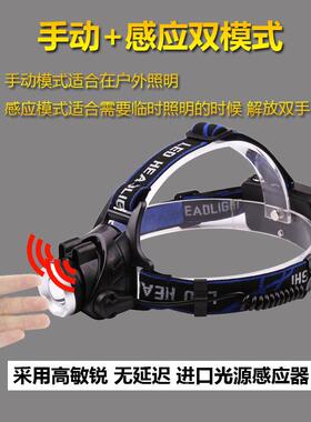 跨境 T6升级焦恒流L2黄光LVED远射强光V9头灯可伸缩变充电9感应头