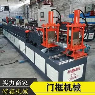 不锈钢门框机械 冷弯门框成型机械 门框机 花边门防盗门框机械
