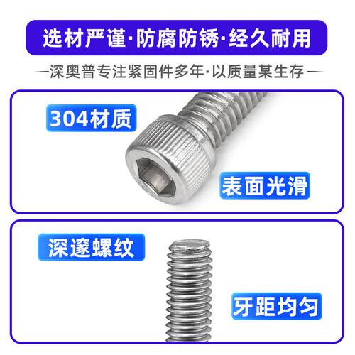 304不锈 钢圆柱头内高六角螺栓DN912 强度杯头内六249角螺丝M6M8M