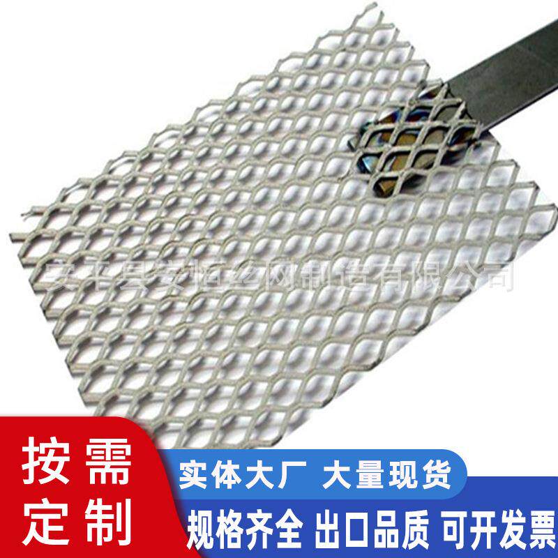 1*2mm阳极钛网板 0.3mm厚斜拉钛板网 电极集流钛网 科研钛拉伸网
