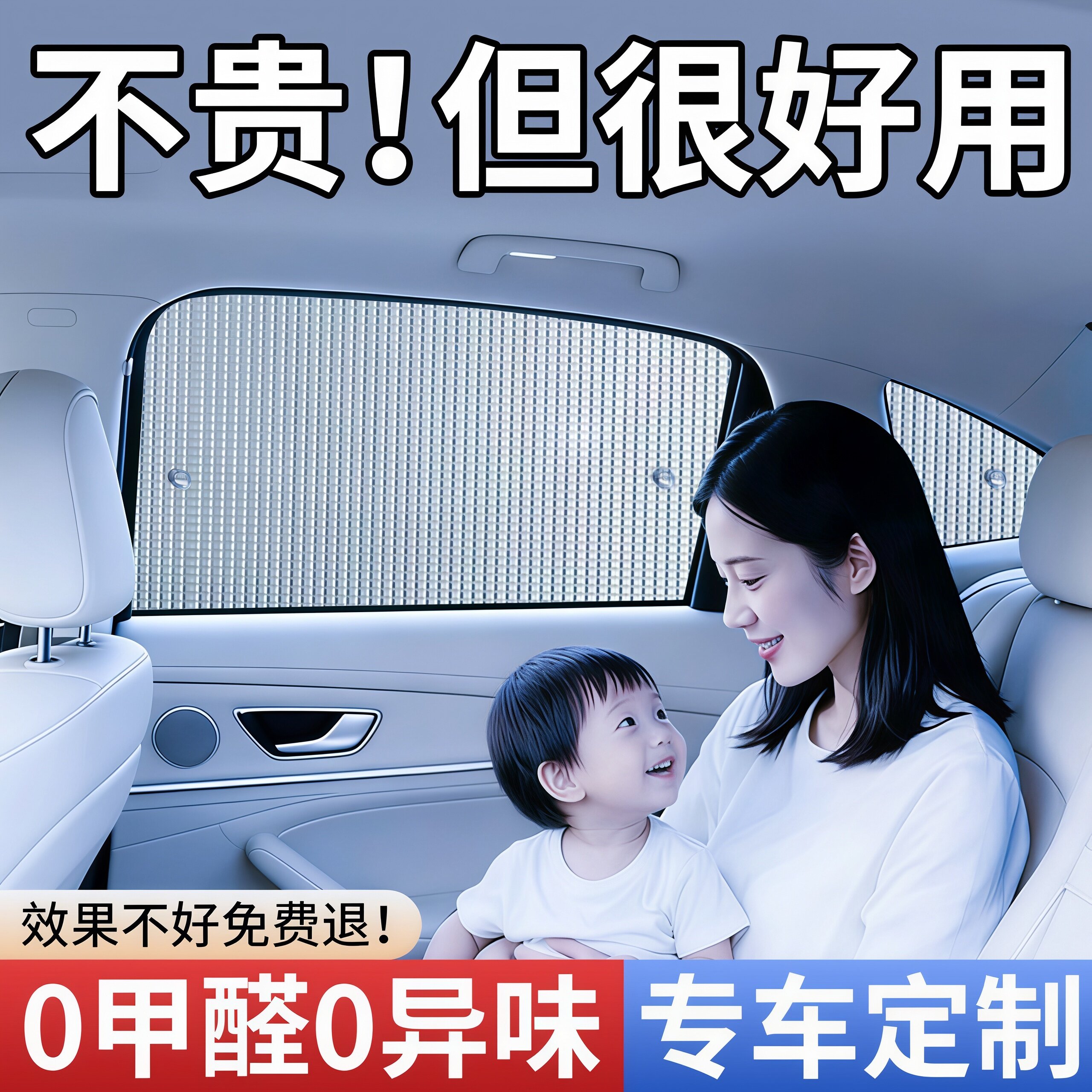 汽车防晒隔热遮阳挡车窗遮阳帘前挡风玻璃挡板侧窗车子车内遮光板