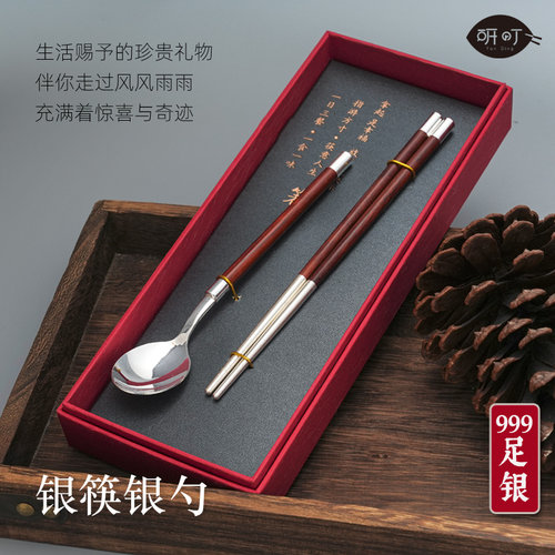 2026新款足银筷子勺子套装食品级