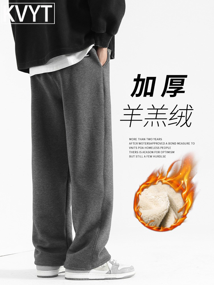 高端男士休闲运动裤秋冬季加绒卫裤2025新款宽松直筒加厚棉裤男款,男装,卫裤,淘宝优惠券,粉丝福利购,淘宝优惠卷
