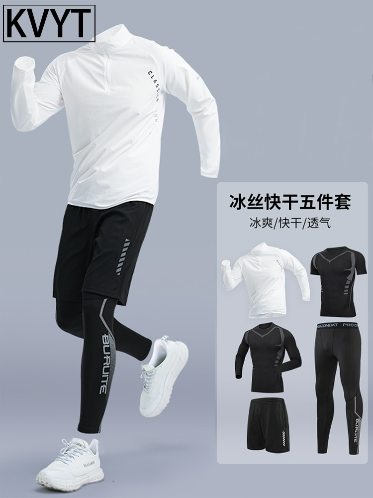 高端男士休闲运动套装2025年秋季新款户外训练骑行服男跑步健身服