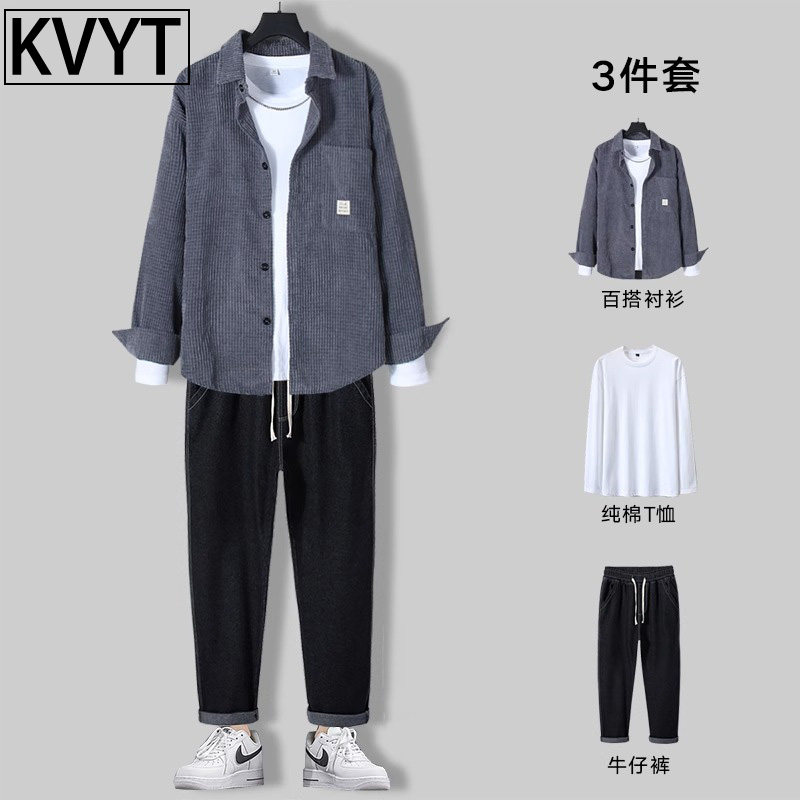 男生酷帅穿搭套装2025春秋季韩版潮流灯芯绒衬衣男装搭配帅气一套