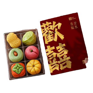 新中式糕点订婚摆台结婚宴摆盘喜饼伴手礼和果子点心喜庆布置用品