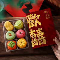 中式糕點訂婚擺臺結(jié)婚宴擺盤喜餅綠豆糕伴手禮點心喜慶布置禮盒裝