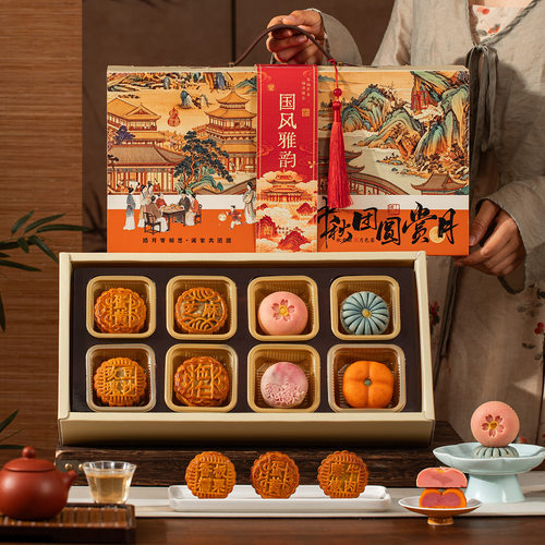 中秋节广式五仁月饼送礼