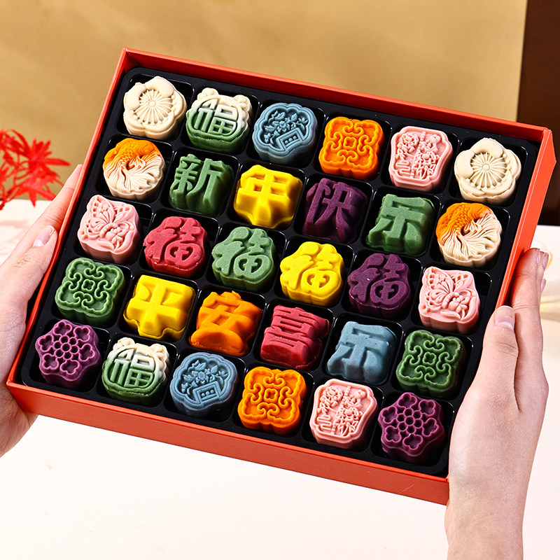 新年糕点甜品年货过年礼盒装送人传统点心拜年春节送长辈礼品团购