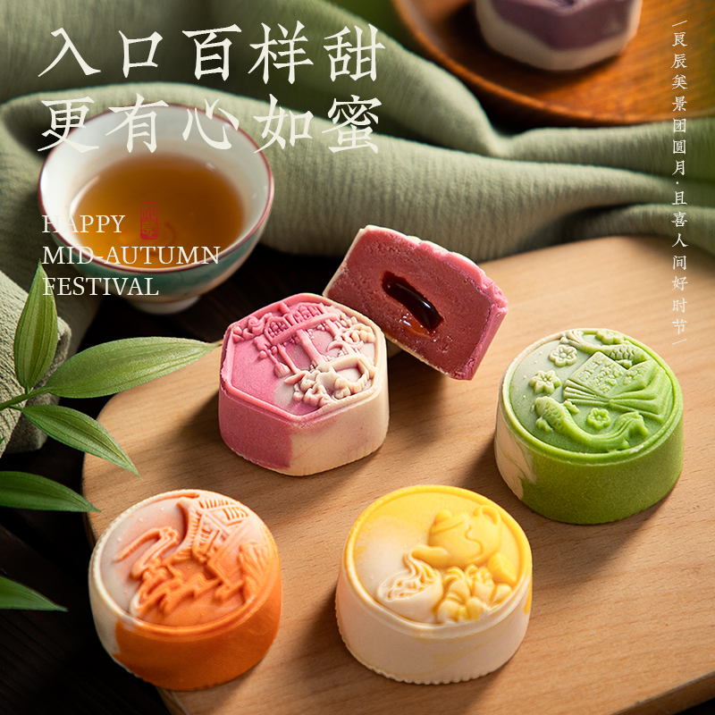 散装自己吃渐变流心月饼中秋节批发桃山奶黄手工高档送礼团购送人