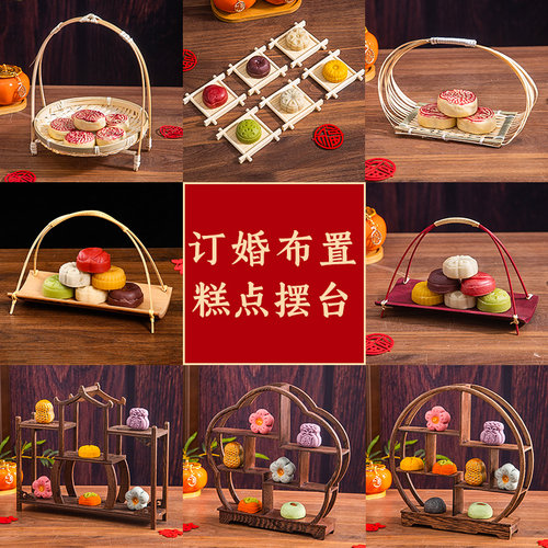 订婚糕点摆台婚宴布置