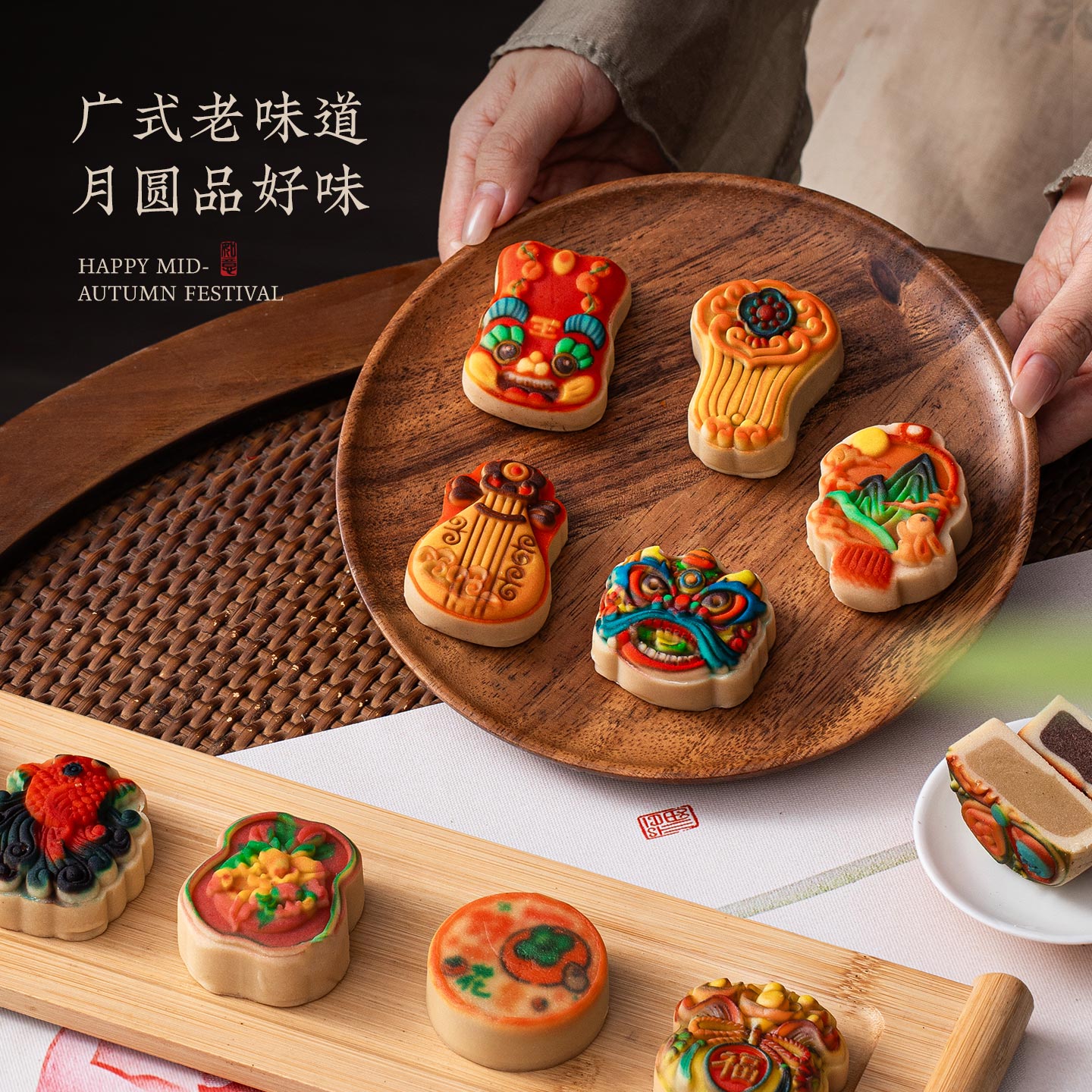 中式糕点广式月饼流心茶点中秋摆台散装周岁茶味批发点心零食团购