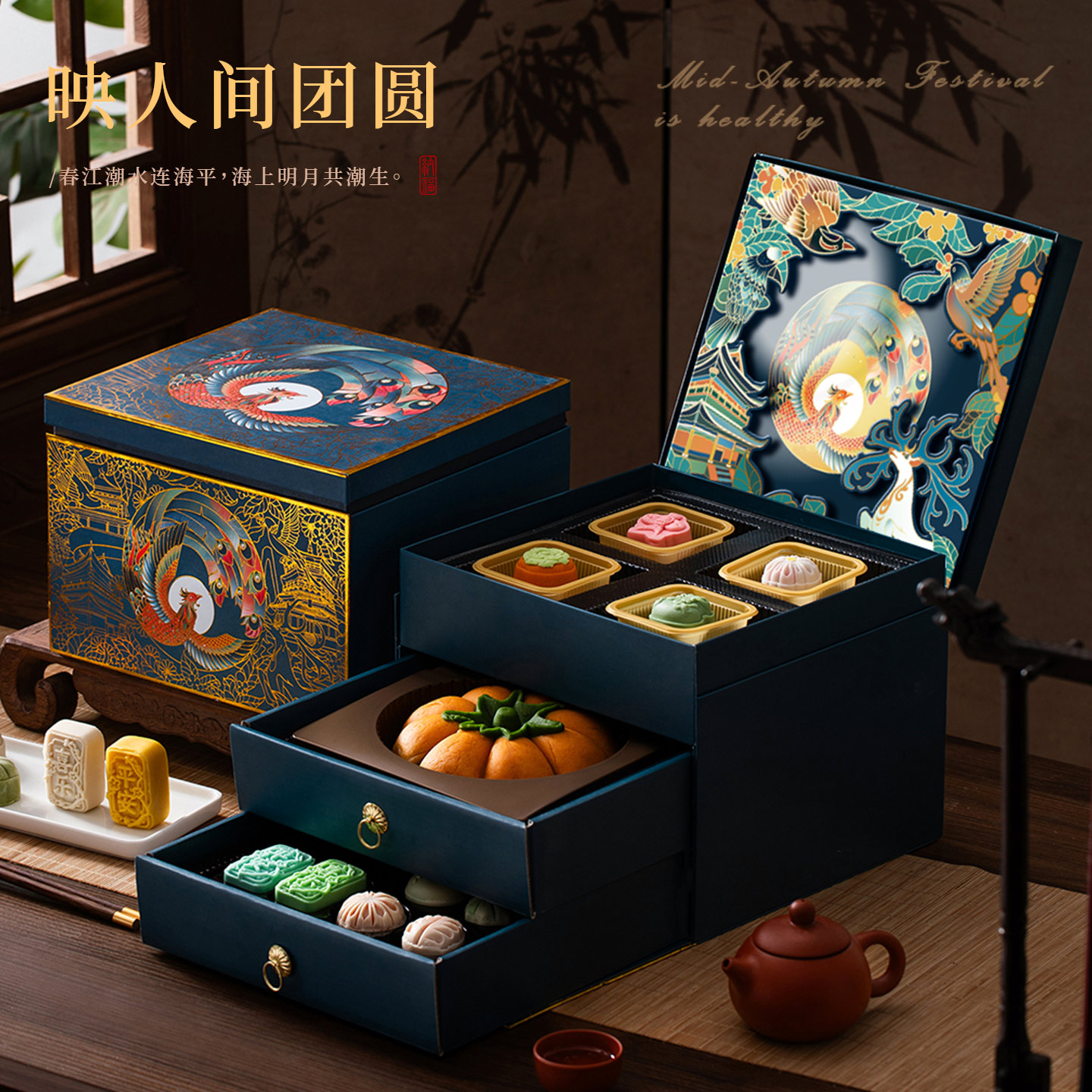 中秋节月饼礼盒装多口味2026新款高档高端送礼送人高级感轻奢长辈