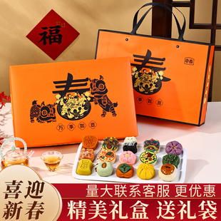 2026马年中式糕点礼盒传统手工点心年货送礼长辈走亲戚高端伴手礼