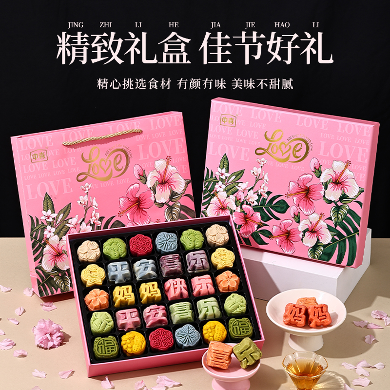 母亲节高颜值礼物送妈妈