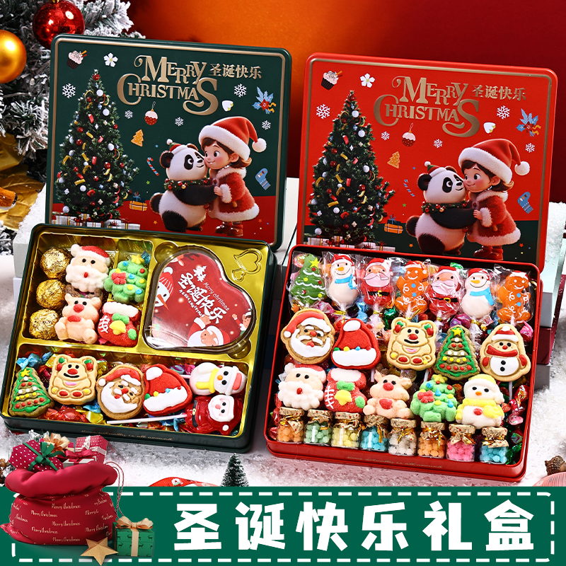 糖果棒棒糖圣诞礼盒礼袋装送女友伴手礼物儿童零食大礼包糖果甜点