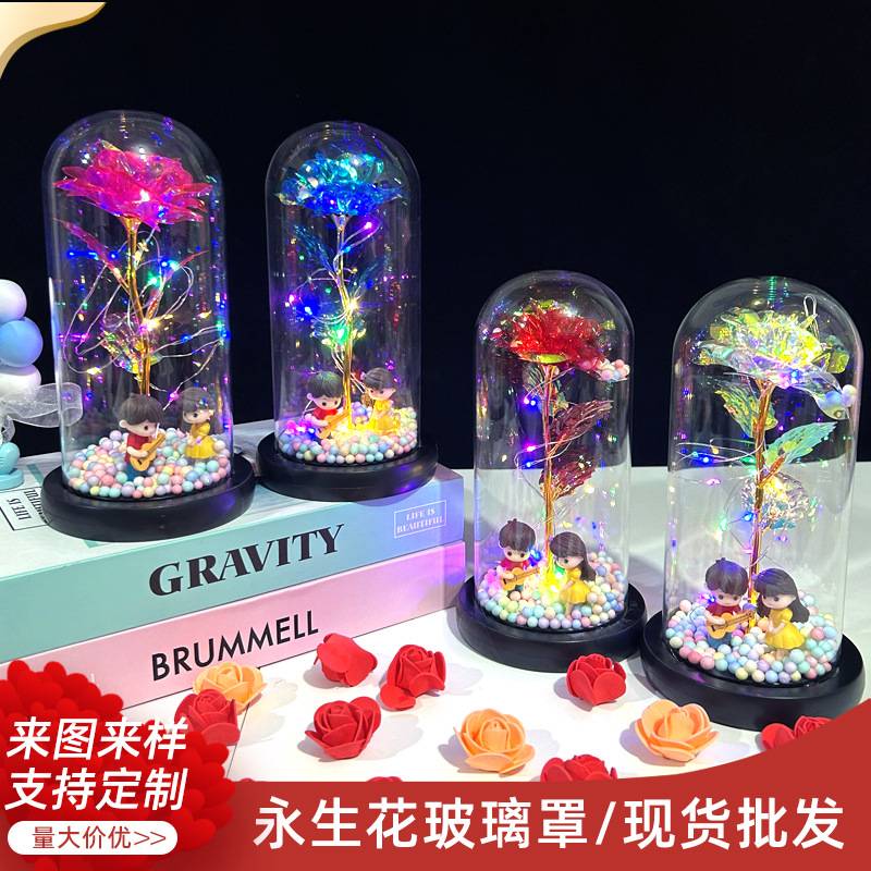 永生花玻璃灯罩金箔玫瑰花成品摆件七夕生日礼物母亲节情人节摆摊
