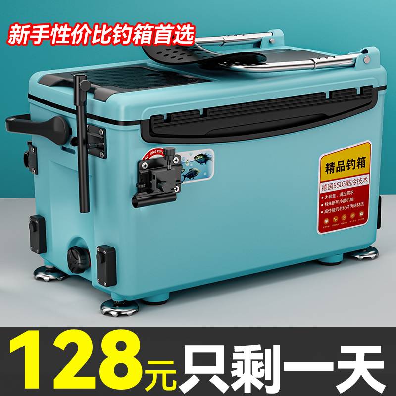 202024新款钓箱全套超轻多功能可坐竞技钓鱼箱特价台钓箱子渔具装