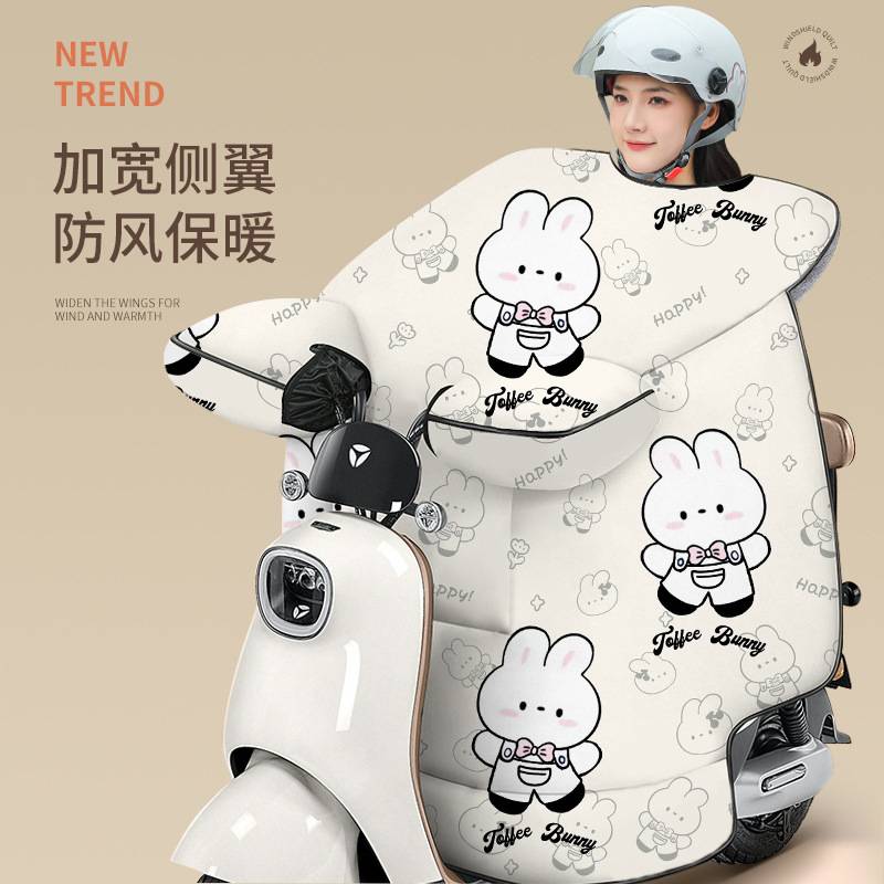 挡风被护脖护肩电动车加厚防风被保暖冬季加绒防水棉电瓶车挡风罩