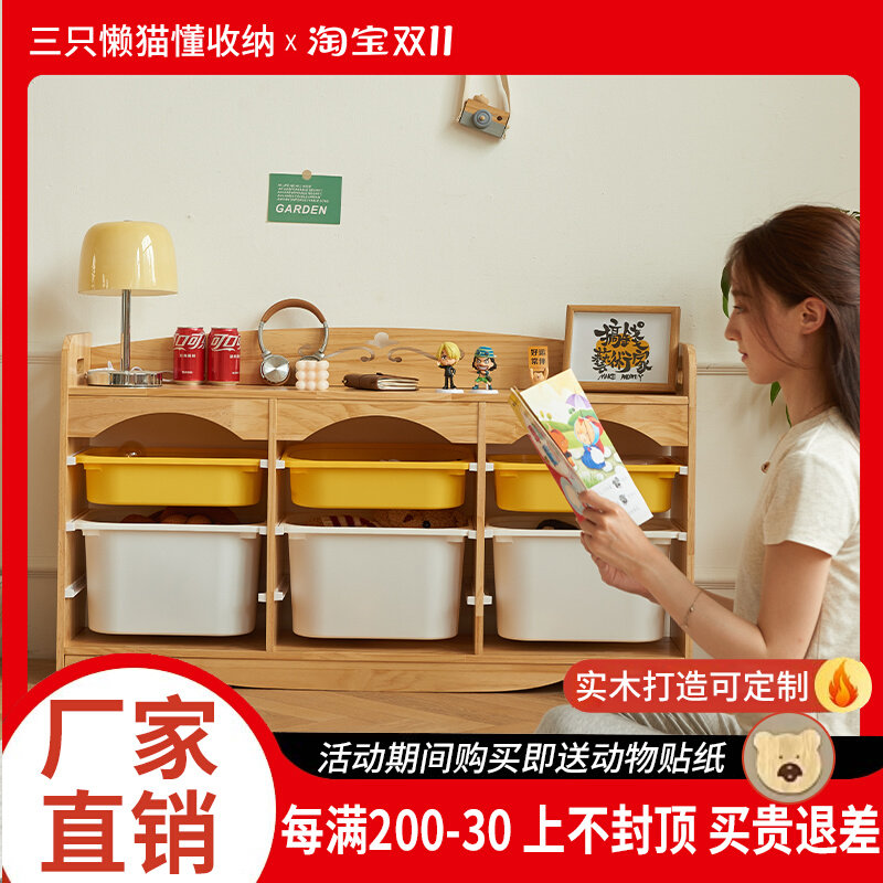 儿童玩具收纳柜大容量客厅u靠墙落地架抽屉式储物柜多层收纳柜实