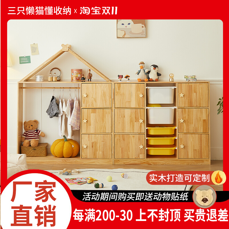 儿童女孩挂衣柜收纳柜实木玩具收纳柜卧室男孩分类衣柜置物收纳柜
