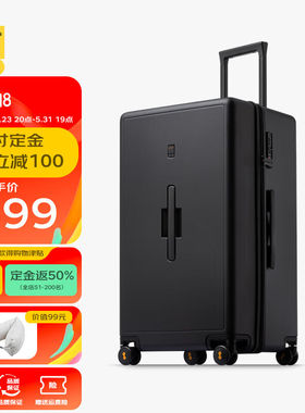 地平线8号（LEVEL8）行李箱拉杆箱密码箱大容量托运箱28英寸PC箱