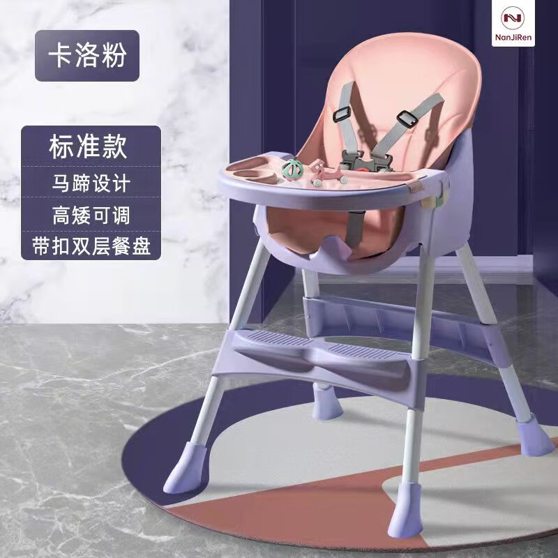 CLCEY儿童餐椅3-6岁调高度婴儿吃饭椅座椅子加宽大BB凳子小孩子可