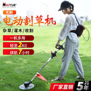 迈越电动割草机充电式除草机割灌机小型果树修枝家用收割机园林高