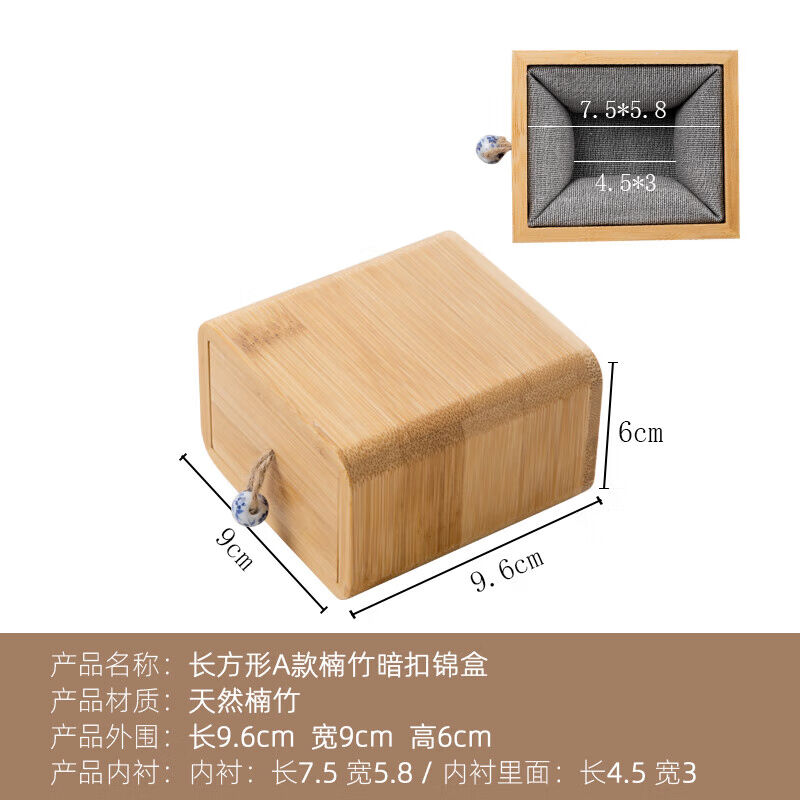 心云渟手镯礼盒空盒首饰盒竹盒礼盒礼品木盒定制文玩手镯玉器装A