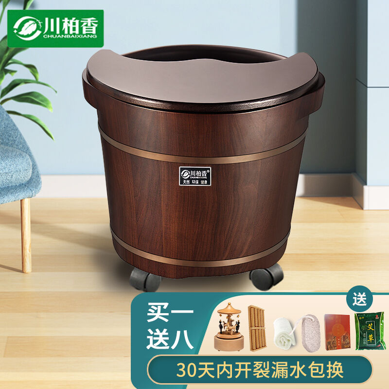 川柏香实木泡脚桶足浴桶洗脚盆按摩泡脚盆家用浴室高桶过小腿浴足