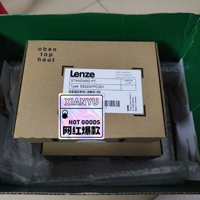 议价E82ZAFPC201 伦茨变频器模块还有几个议价适用