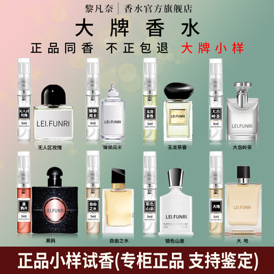 100%正品大牌不正包退