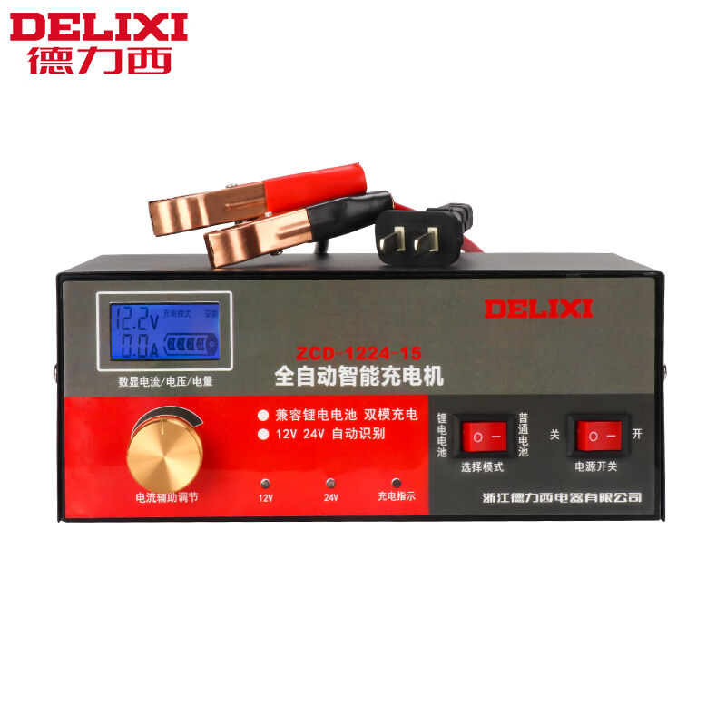 全自动充电机智能汽车摩托车电瓶充电器12v24v电动车锂电池