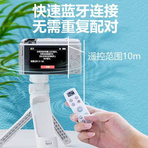索尼ZV1ZVE10蓝牙变焦遥控器