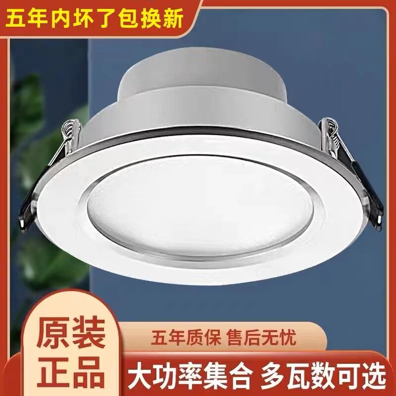 欧普led筒灯嵌入式客厅天花孔灯三色变光商用家用铜灯开孔9-16CM_虎窝淘