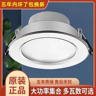 客厅天花孔灯三色变光商用家用铜灯开孔9－16CM 欧普led筒灯嵌入式