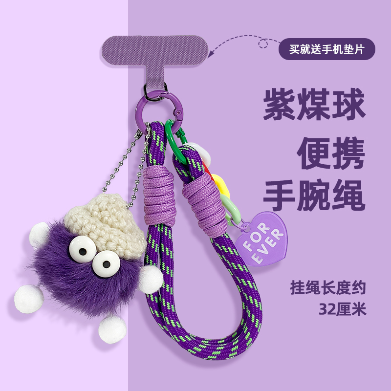 新款公仔毛球手机挂绳短款编织绳防丢防盗卡通玩偶可挂手机链垫片