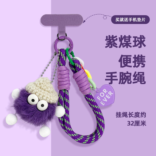 新款公仔毛球手机挂绳