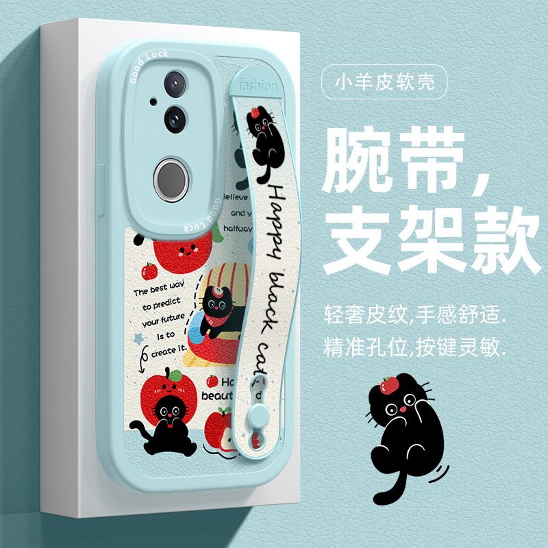 全包防摔软壳 质感小羊皮