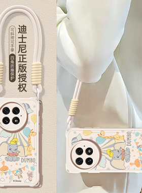 迪士尼适用一加Ace5四角手机壳13防摔挂绳12女新款全包气质ace3pro小飞象ace2v镜头保护套硅胶软气质斜挎可背