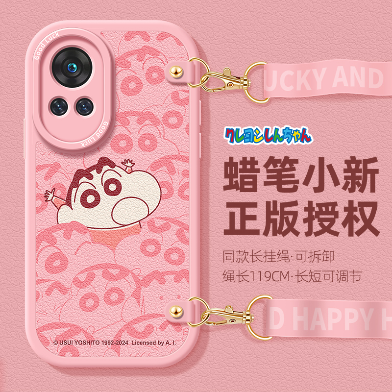 全包防摔软壳 质感小羊皮 同款挂绳