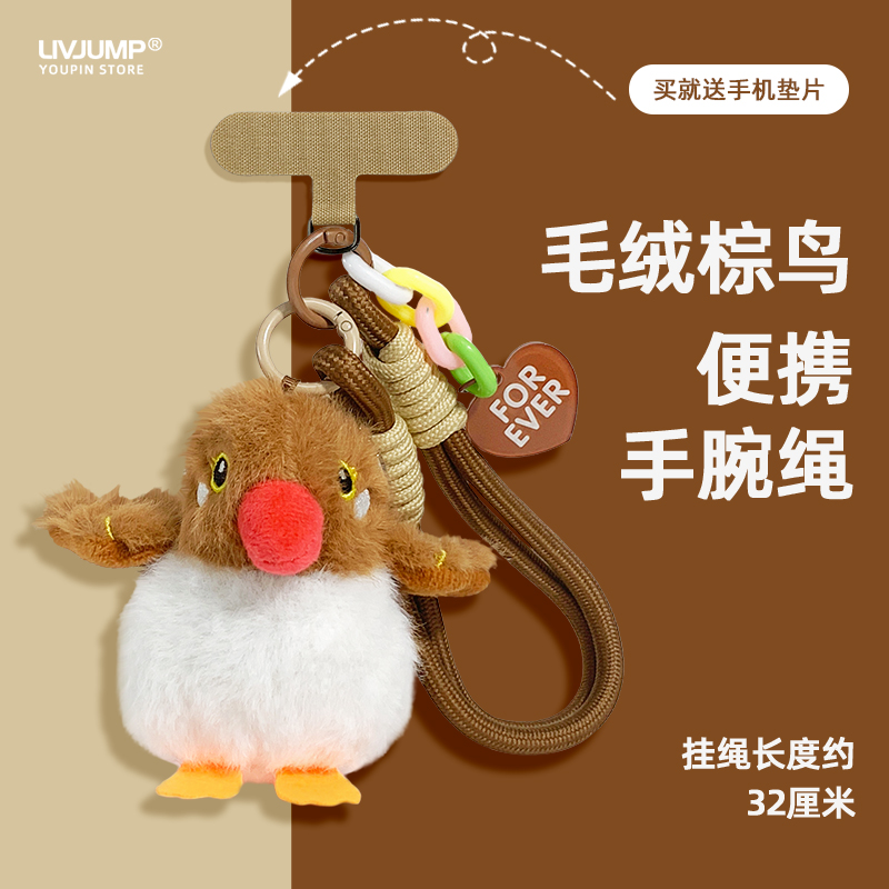 网红卡通鹦鹉玩偶手机挂绳短款防丢百搭毛绒小鸟公仔手机链垫片潮