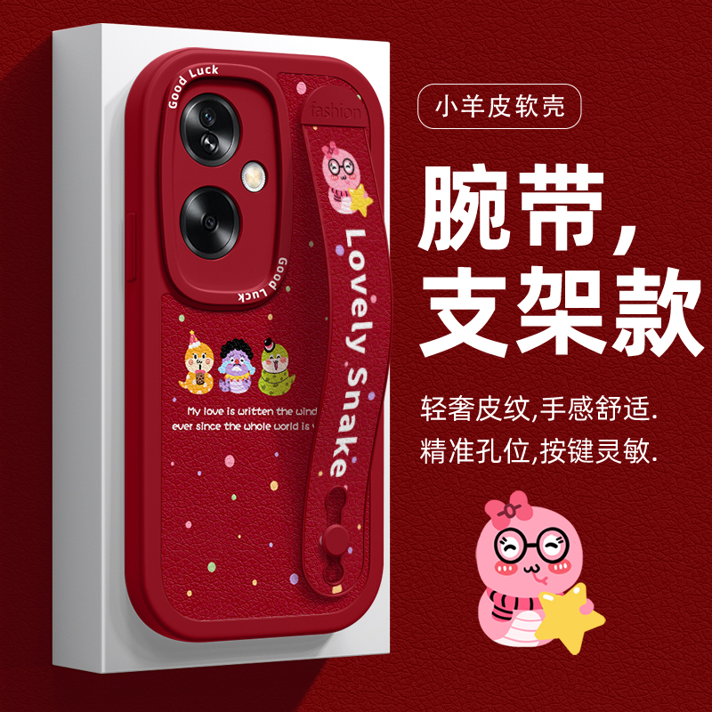 新年适用OPPOA3pro腕带手机壳K12x女款a2卡通a93大红a58保护套硅胶a57个性a92s可爱小蛇a96防摔k11全包软外壳
